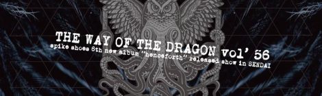 spike shoes presents THE WAY OF THE DRAGON vol’56