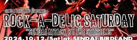 ROCK-A-DELIC SATURDAY "SENDAI ATTACK BY THE STARBEMS" に出演します